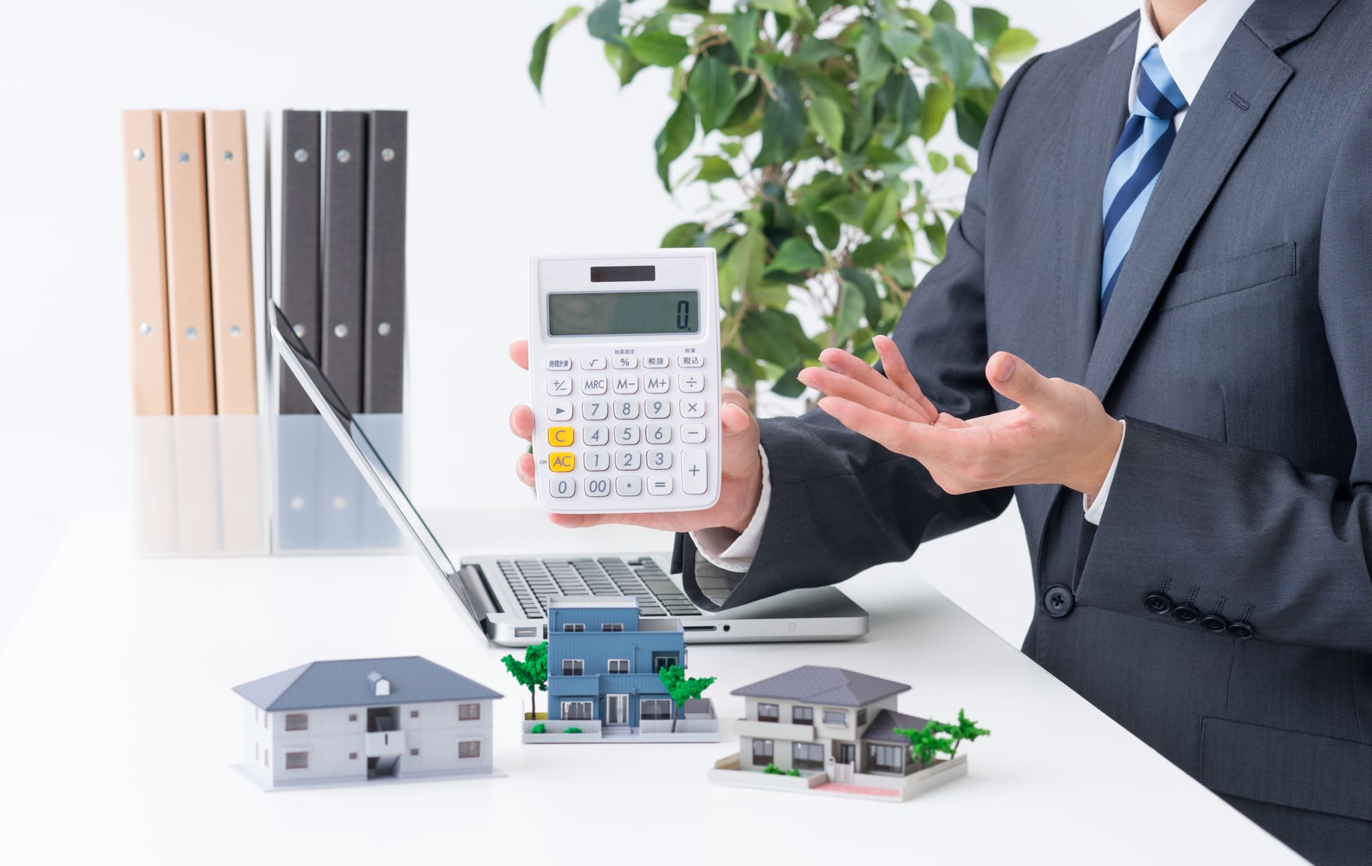 中間マージンゼロで費用を抑える